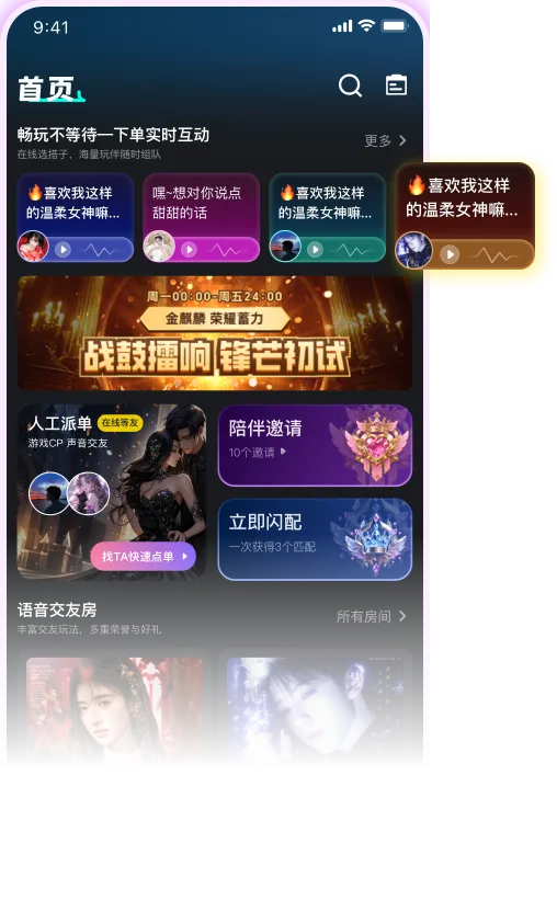 主图
