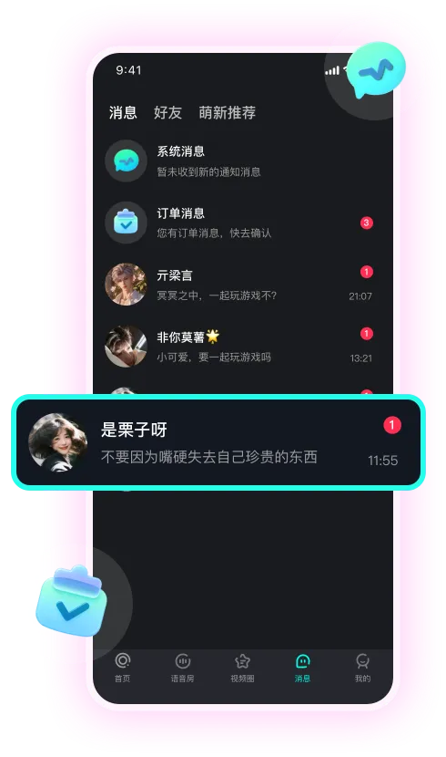 动态主图